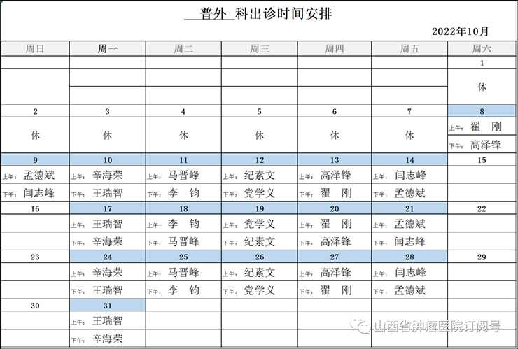 微信图片_20221001082305.jpg