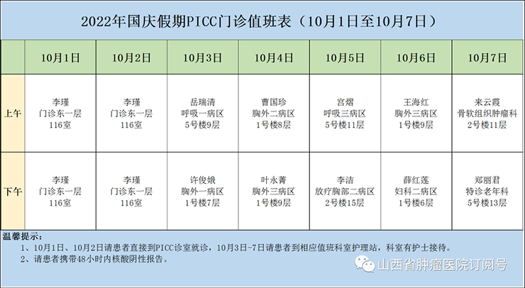 微信图片_20221001082308.jpg