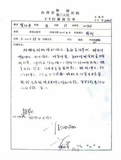 22年院报9期-10.jpg 22年院报9期-10.jpg