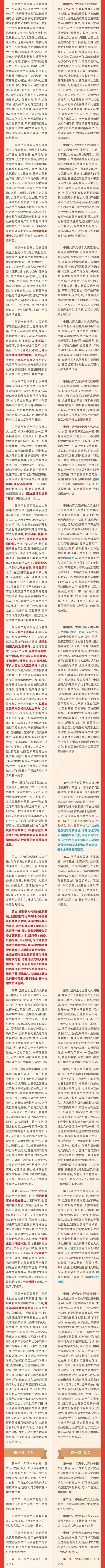 微信图片_20221029191315.jpg