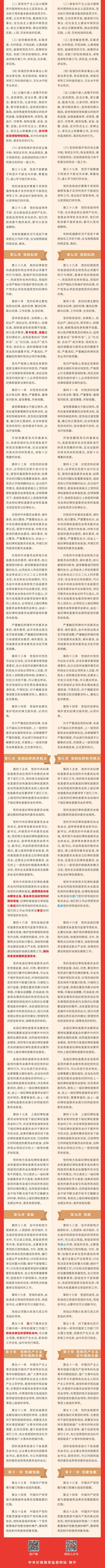微信图片_20221029191321.jpg