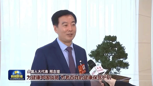 微信图片_20230313111752.gif