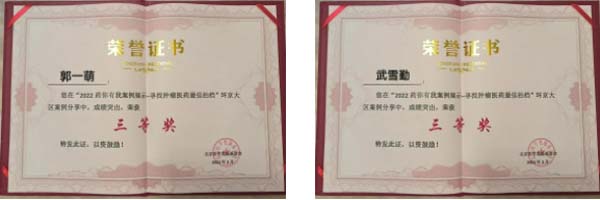 微信截图_20230322093854.jpg