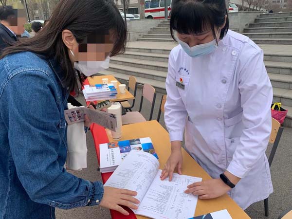 微信图片_20230324095808.jpg