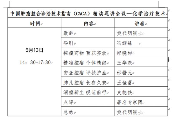 微信图片_20230506093110.jpg