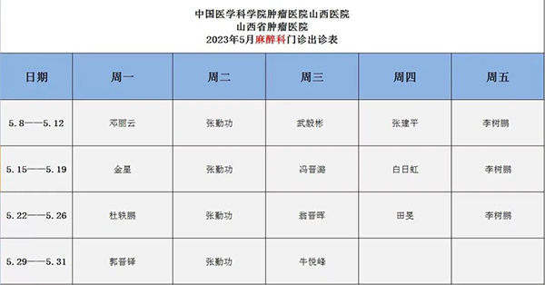 微信图片_20230511102435.jpg