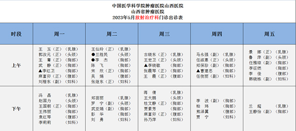 微信图片_20230511102508.jpg