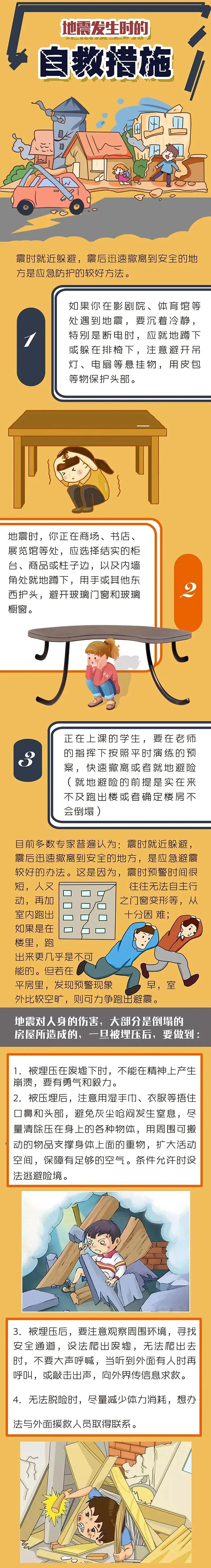 微信图片_20230515091845.jpg
