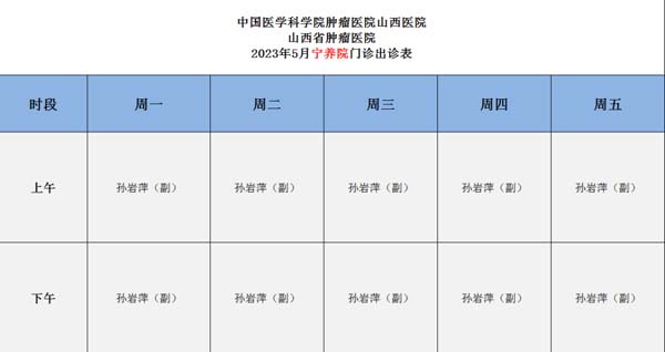 微信图片_20230516103622.jpg