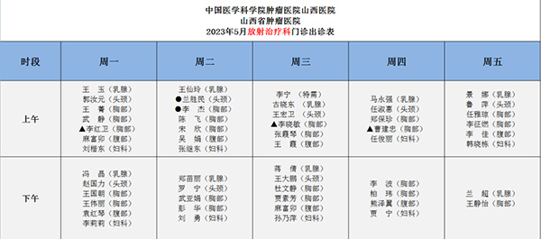 微信图片_20230518082909.jpg