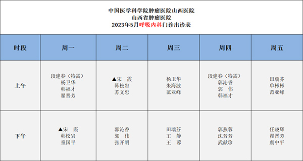 微信图片_20230518082948.jpg