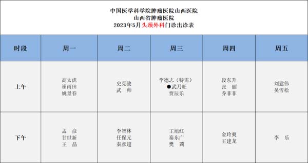 微信图片_20230519110333.jpg