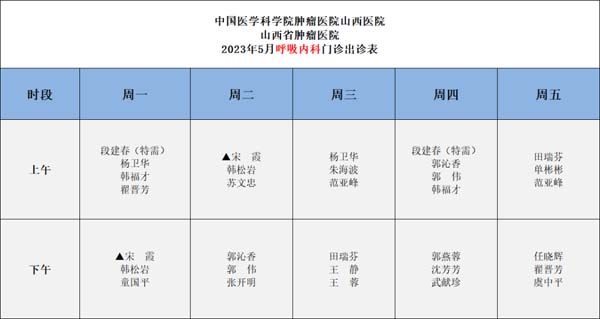 微信图片_20230519110607.jpg