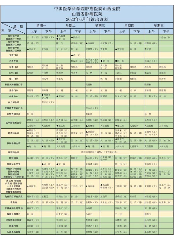 微信图片_20230531111456.jpg