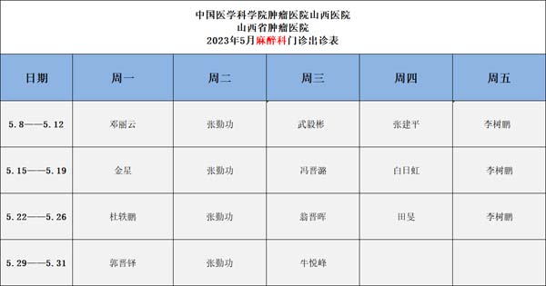 微信图片_20230531111514.jpg