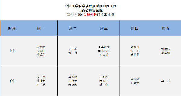 微信图片_20230601134839.jpg