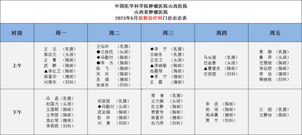 微信图片_20230606120746.jpg