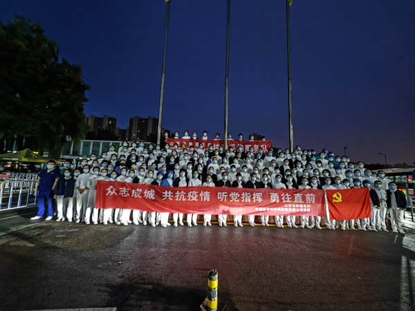 2022年核算采集队伍出发前合影.jpg