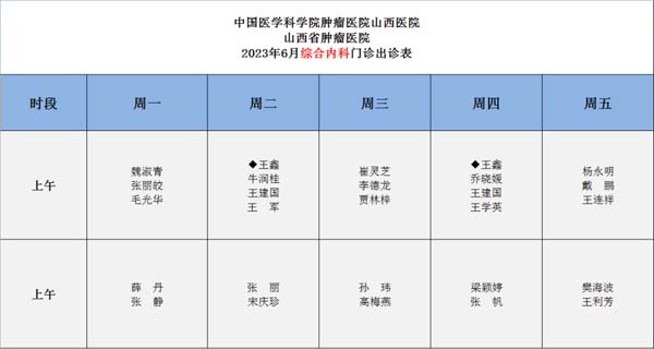微信图片_20230609082803.jpg