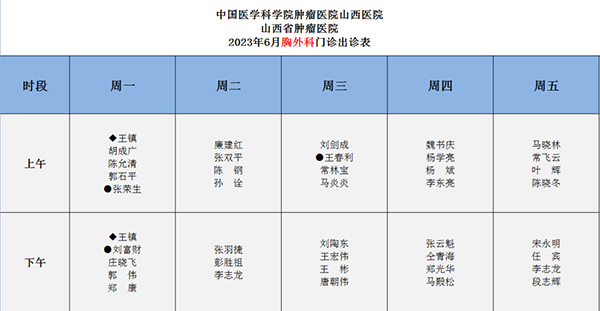 微信图片_20230616222705.jpg