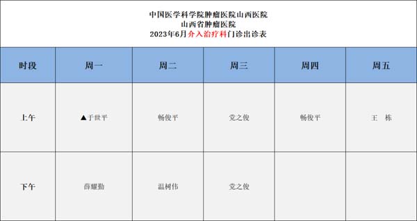 微信图片_20230620070918.jpg