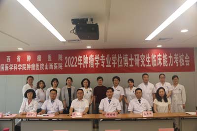 7 首次独立承担2022年统招博士生招生复试及临床能力考核任务.jpg