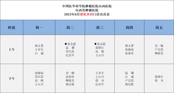 微信图片_20230626082041.jpg