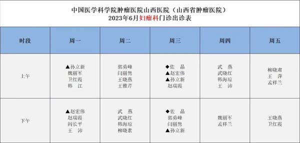 微信图片_20230629102938.jpg