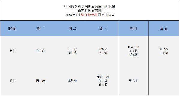 微信图片_20230706113917.png