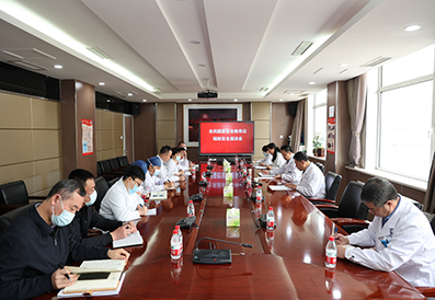 我院召开辐射安全管理座谈会.jpg 我院召开辐射安全管理座谈会.jpg