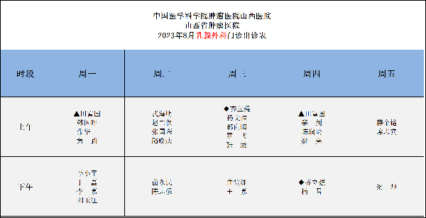 微信图片_20230826083856-拷贝.jpg