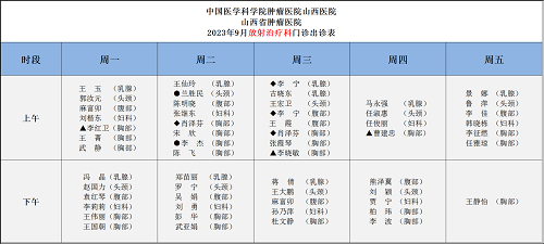 微信图片_20231007091359.png