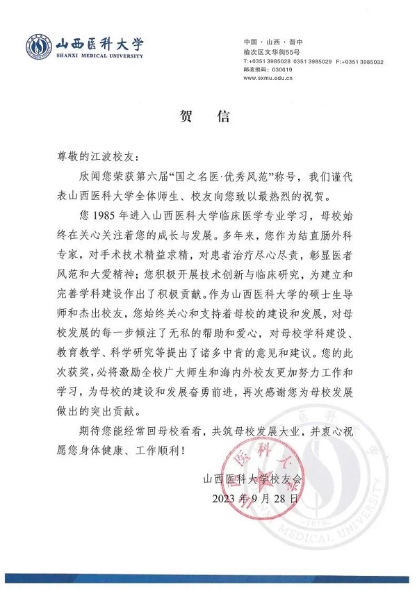 微信图片_20231014092437.jpg