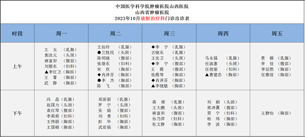 微信图片_20231031082610.png