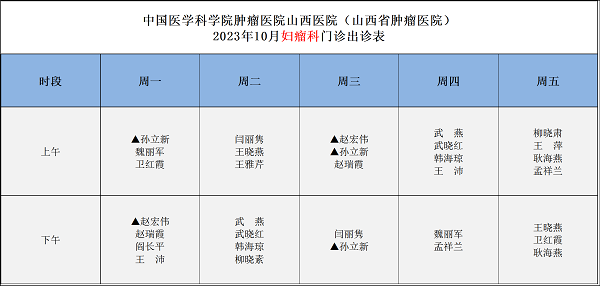 微信图片_20231031082836.png