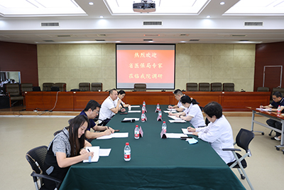 山西省医保局在我院调研指导工作.jpg