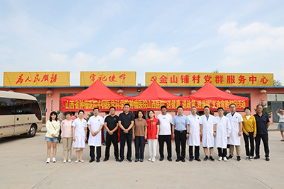 我院赴繁峙县金山铺村开展义诊宣教慰问活动.jpg