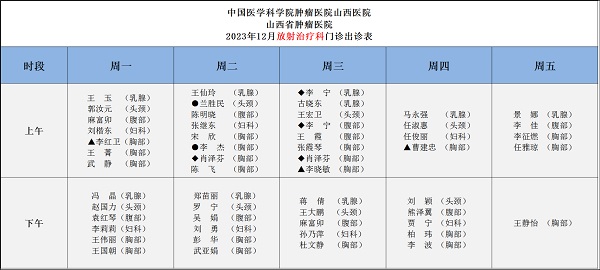 微信图片_20231226213842.jpg