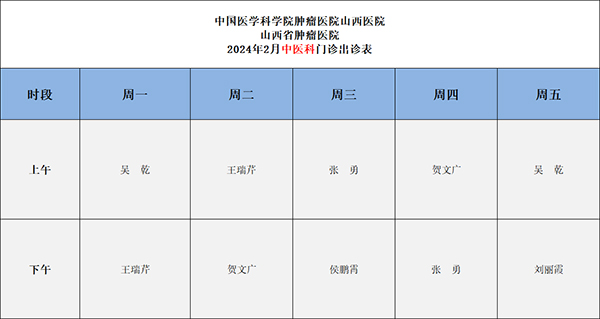 微信图片_20240203090318.jpg