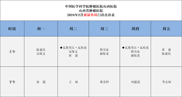 微信图片_20240203090347.jpg