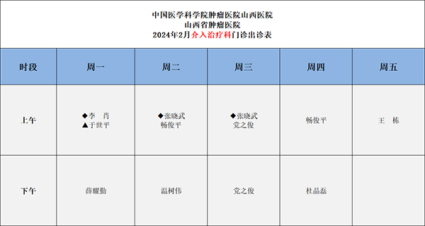 微信图片_20240203090416.jpg