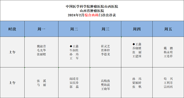 微信图片_20240203090441.jpg