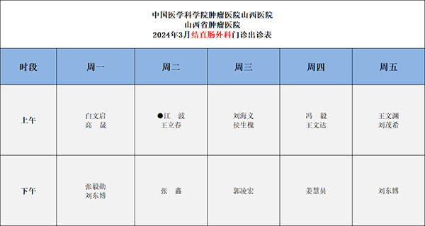 微信图片_20240330120104.jpg