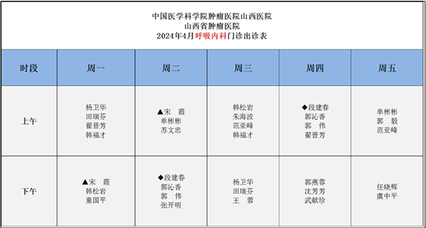 微信截图_20240411111905.jpg