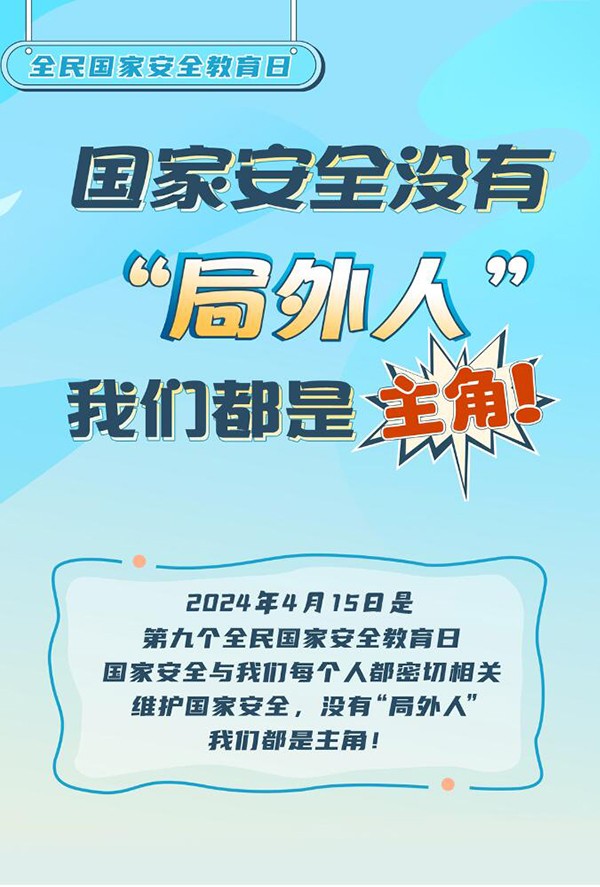 QQ截图20240418113133.jpg