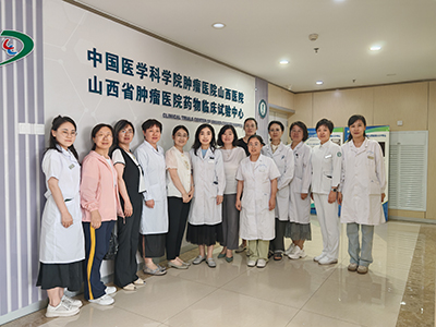 我院GCP中心与运城市中心医院召开院际交流会.jpg