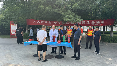 我院举办2024年全国“安全宣传咨询日”主题活动.jpg