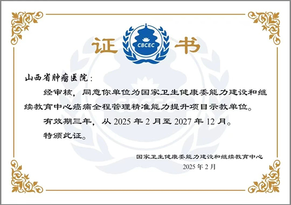 微信图片_20250226075734.jpg