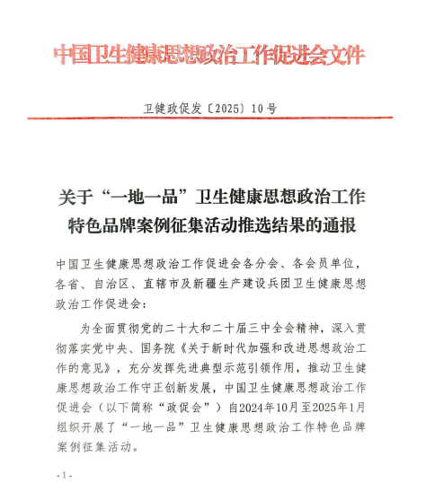 微信图片_2026-03-25_164224_243.png 微信图片_2026-03-25_164224_243.png