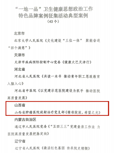 微信图片_2026-03-25_164225_819.png 微信图片_2026-03-25_164225_819.png